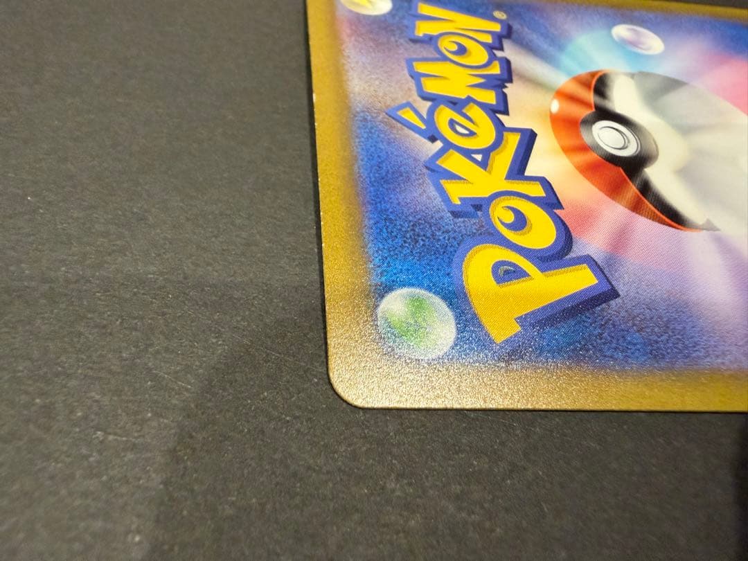 Pokemon Mew ex UR — SV Enhanced Expansion Pack Pokemon Card 151 — Japanese