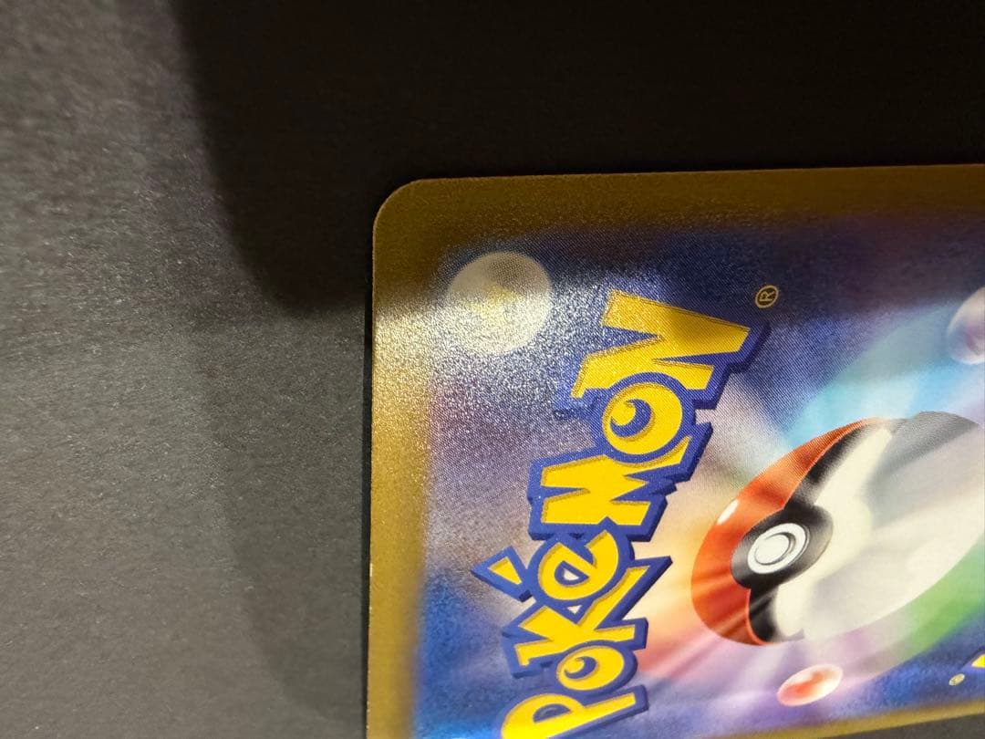 Pokemon Mew ex UR — SV Enhanced Expansion Pack Pokemon Card 151 — Japanese