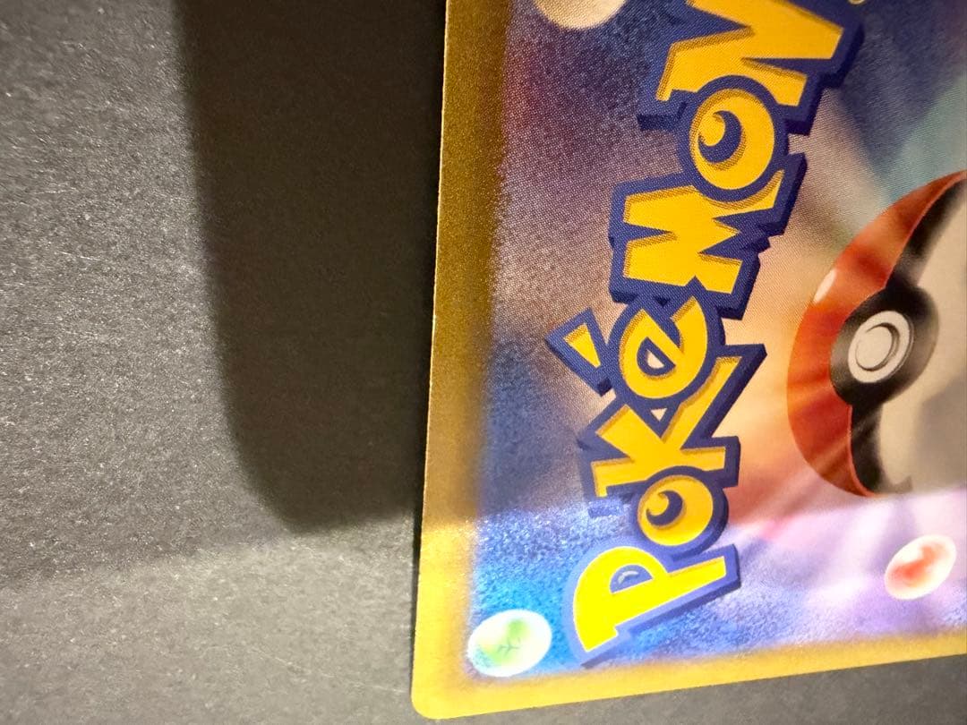 Pokemon Mew ex UR — SV Enhanced Expansion Pack Pokemon Card 151 — Japanese