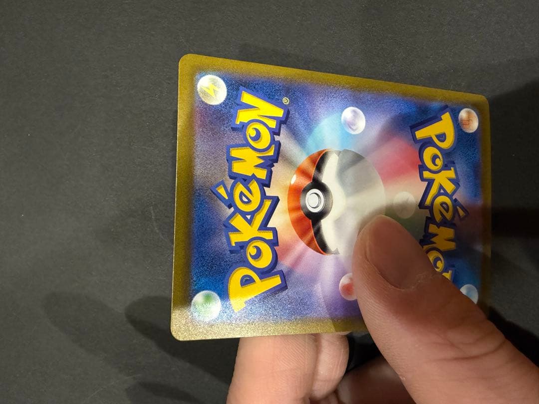 Pokemon Mew ex UR — SV Enhanced Expansion Pack Pokemon Card 151 — Japanese