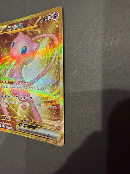 Pokemon Mew ex UR — SV Enhanced Expansion Pack Pokemon Card 151 — Japanese