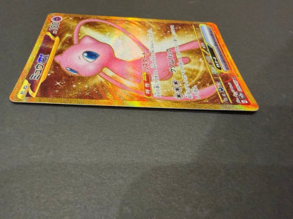 Pokemon Mew ex UR — SV Enhanced Expansion Pack Pokemon Card 151 — Japanese
