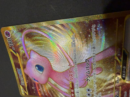 Pokemon Mew ex UR — SV Enhanced Expansion Pack Pokemon Card 151 — Japanese