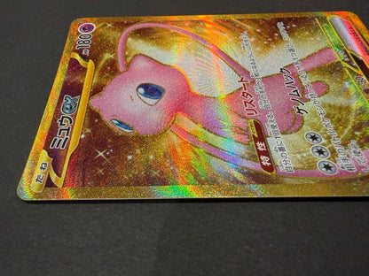 Pokemon Mew ex UR — SV Enhanced Expansion Pack Pokemon Card 151 — Japanese