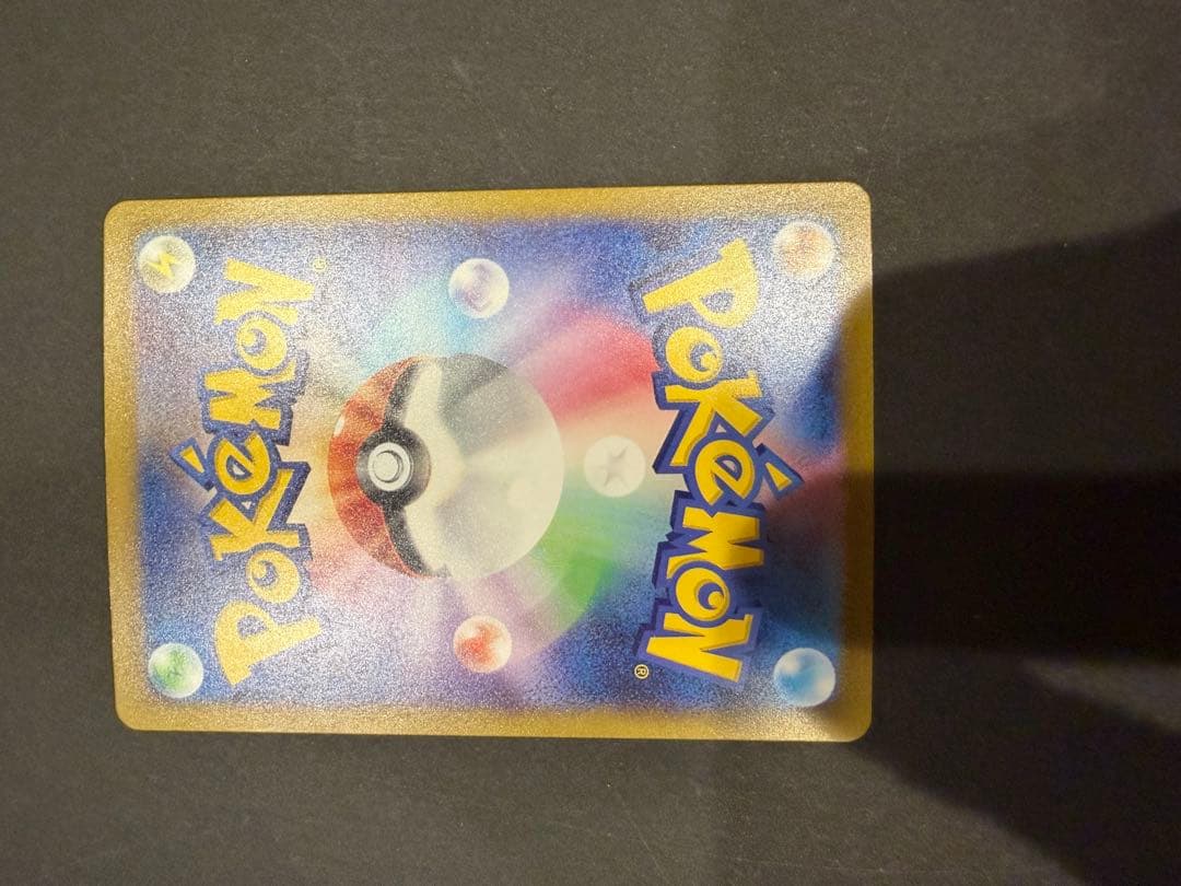 Pokemon Mew ex UR — SV Enhanced Expansion Pack Pokemon Card 151 — Japanese