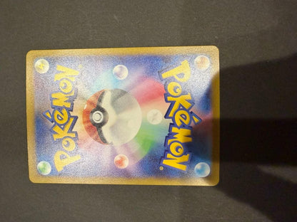 Pokemon Mew ex UR — SV Enhanced Expansion Pack Pokemon Card 151 — Japanese