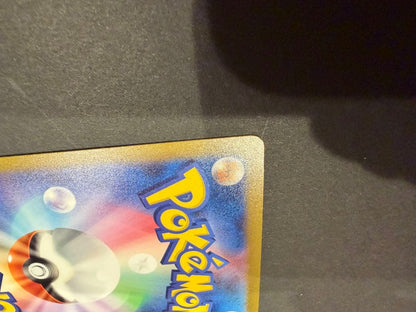 Pokemon Mew ex UR — SV Enhanced Expansion Pack Pokemon Card 151 — Japanese