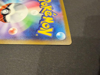 Pokemon Mew ex UR — SV Enhanced Expansion Pack Pokemon Card 151 — Japanese