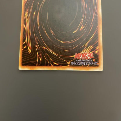 Yu-Gi-Oh Dark Magician — Japanese