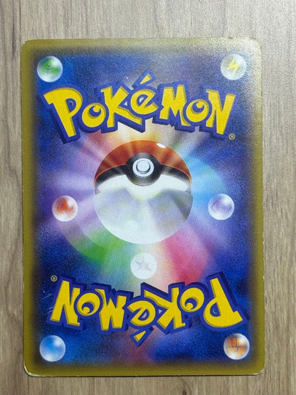 Pokemon Mewtwo ex UR — XY BREAK Expansion Pack Blue Shock 065/0 — Japanese
