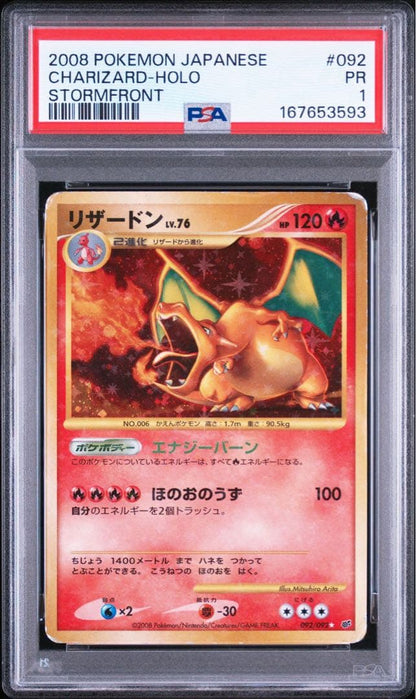 PSA 1 Pokemon Charizard — 092/092 — Japanese