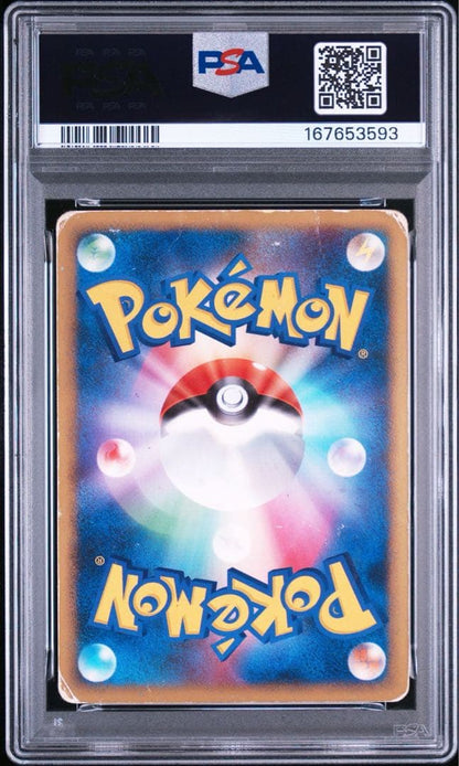 PSA 1 Pokemon Charizard — 092/092 — Japanese