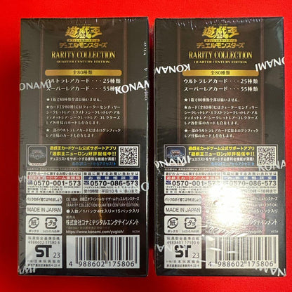 Yu-Gi-Oh Yu-Gi-Oh! 25th Rare Collection Box Set Box — Japanese