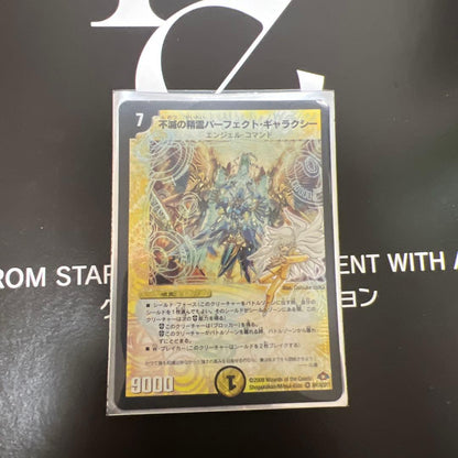 Duel Masters Immortal Mystery Perfect Galaxy Secret Spell — Japanese