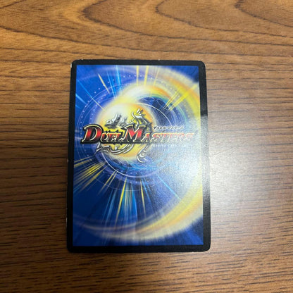 Duel Masters Immortal Mystery Perfect Galaxy Secret Spell — Japanese
