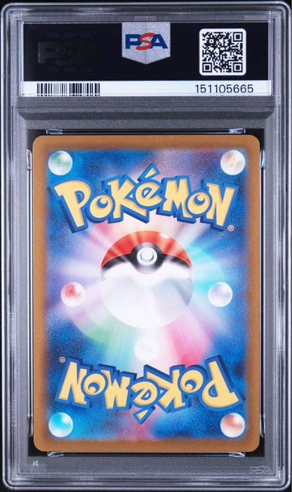 PSA 10 Pokemon Zeraora VSTAR — 220/172 — Japanese