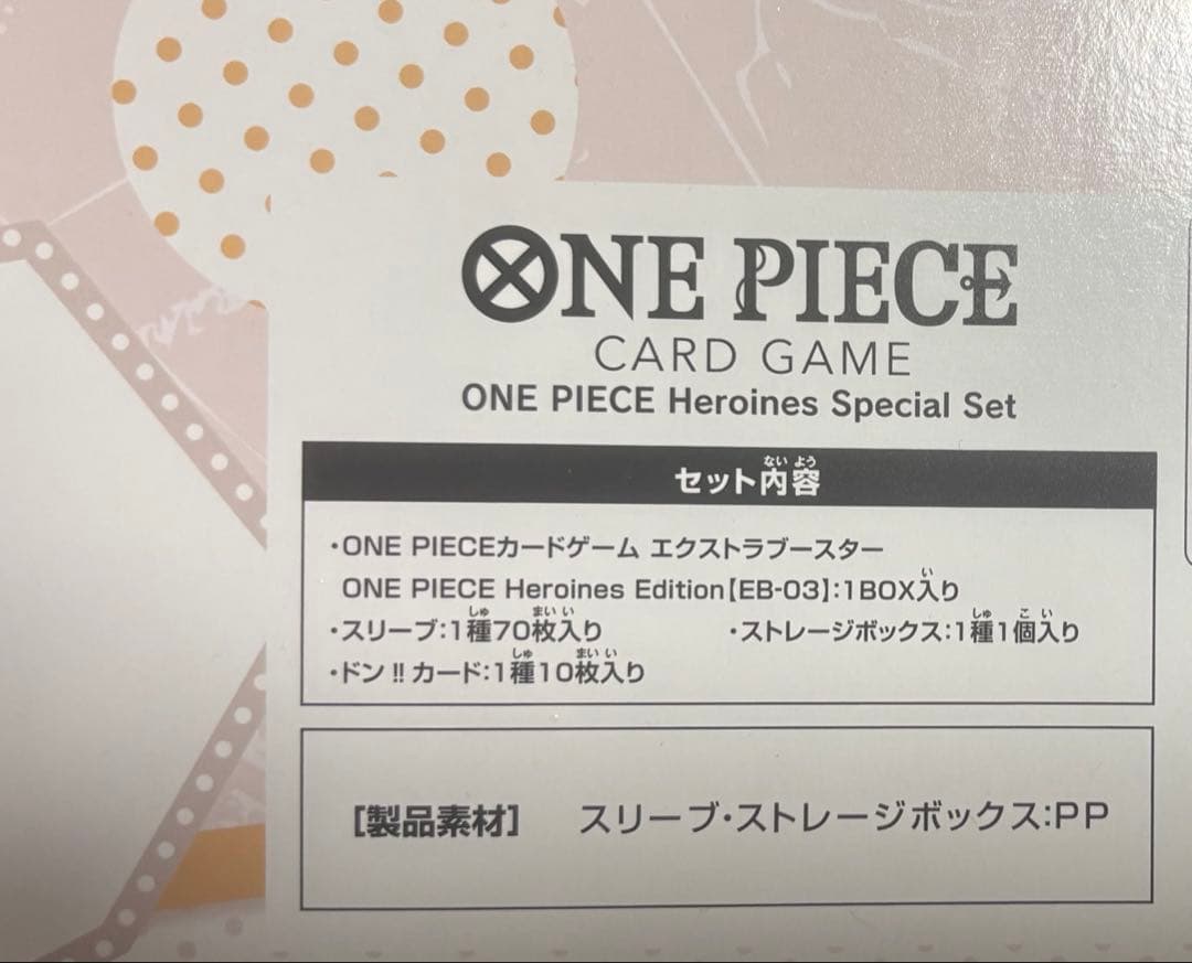 One Piece One Piece Card Game Heroine's Special Set Box — Japanese