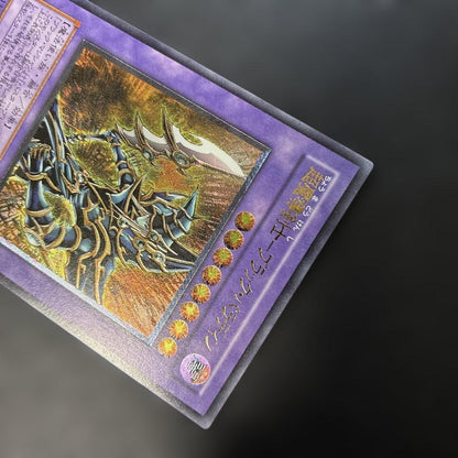 Yu-Gi-Oh Dark Magician Girl the Dragon Knight — Japanese