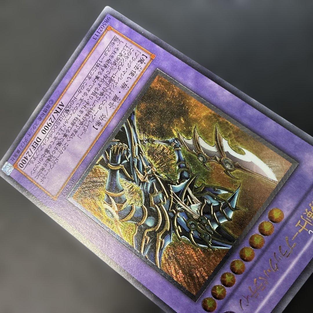 Yu-Gi-Oh Dark Magician Girl the Dragon Knight — Japanese