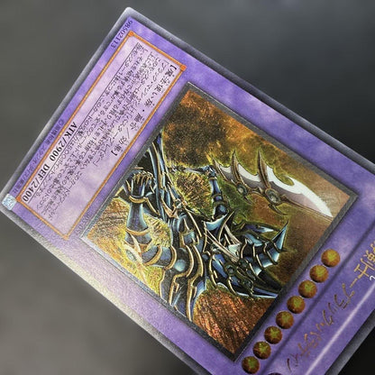Yu-Gi-Oh Dark Magician Girl the Dragon Knight — Japanese