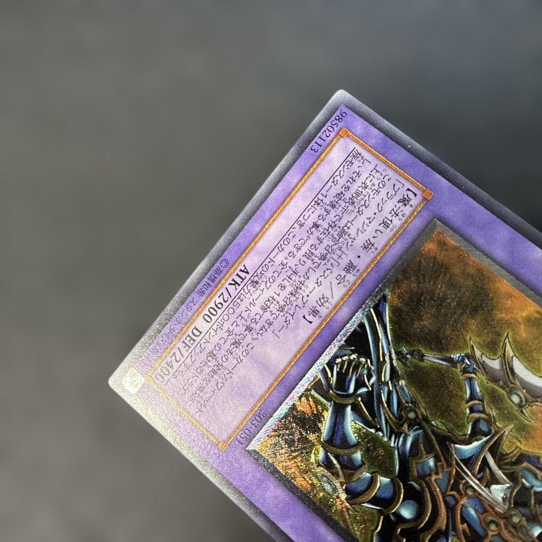 Yu-Gi-Oh Dark Magician Girl the Dragon Knight — Japanese