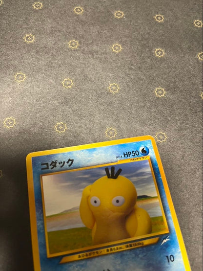 Pokemon Psyduck — Japanese