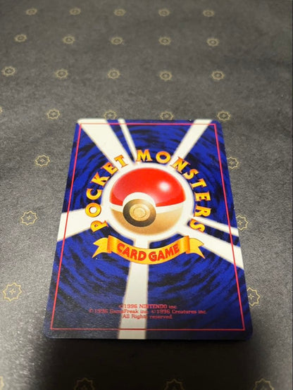Pokemon Psyduck — Japanese