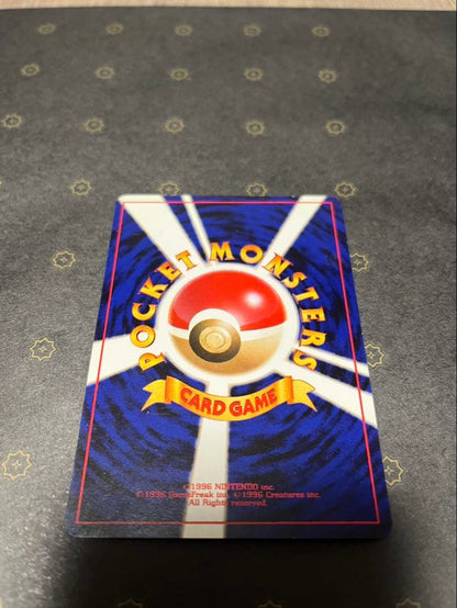 Pokemon Psyduck — Japanese