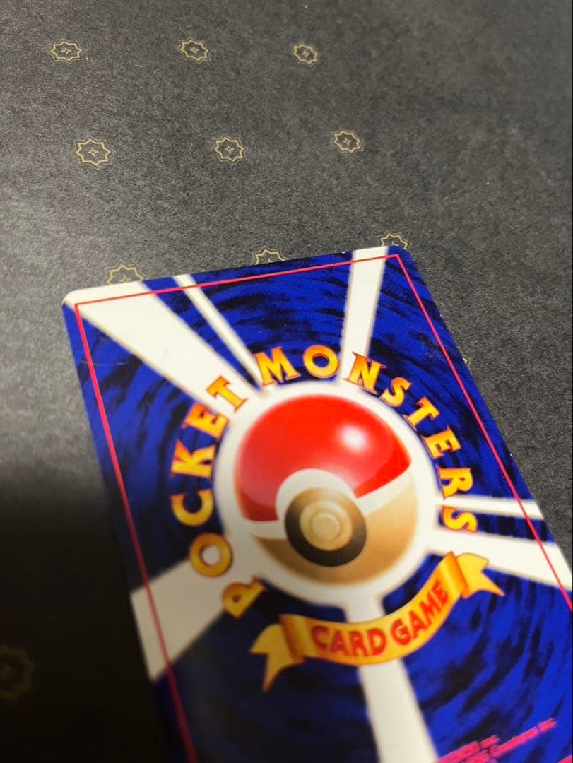 Pokemon Psyduck — Japanese