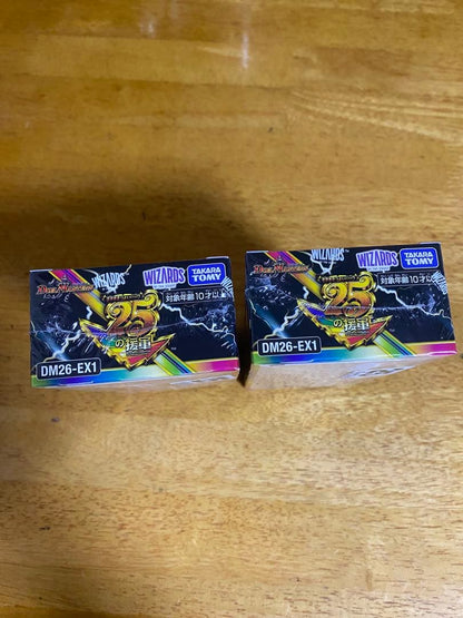 Yu-Gi-Oh Duel Masters More and More Strong Pack 25 Support Box — Japanese