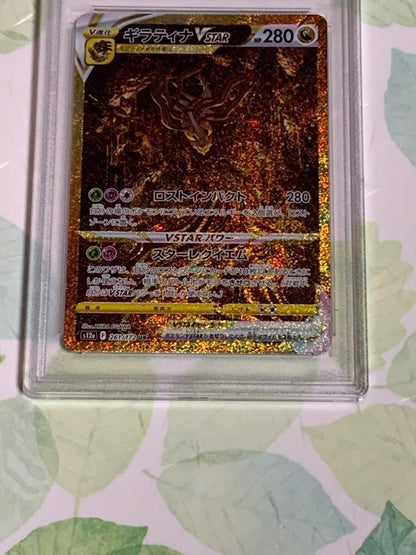 PSA 10 Pokemon Giratina VSTAR — Japanese