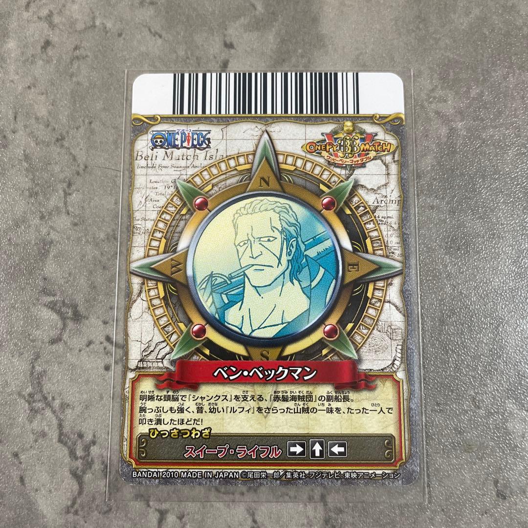 One Piece One Piece Ben Beckman Card — Japanese