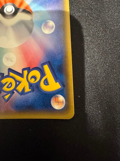 Pokemon Arceus — SM Enhanced Expansion Pack Hikari Legend 059/072 — Japanese