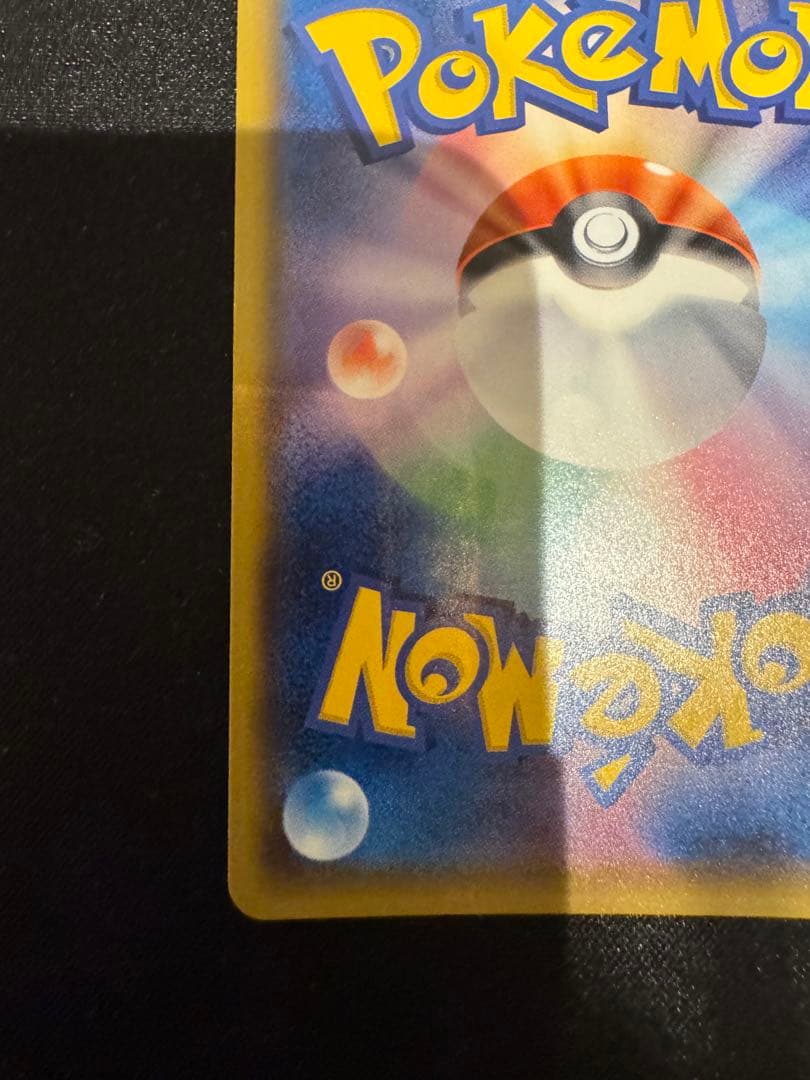 Pokemon Arceus — SM Enhanced Expansion Pack Hikari Legend 059/072 — Japanese