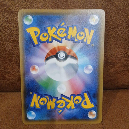 Pokemon Volcanion ex UR — XY BREAK Expansion Pack Explosive Warriors 059/054 — Japanese