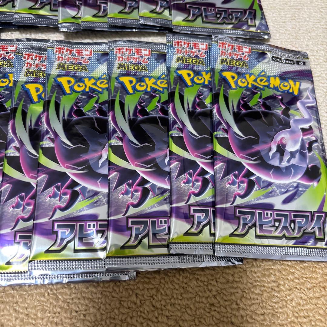 Pokemon Pokemon Card Abyss Eye Pack — Japanese