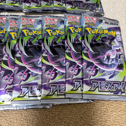 Pokemon Pokemon Card Abyss Eye Pack — Japanese