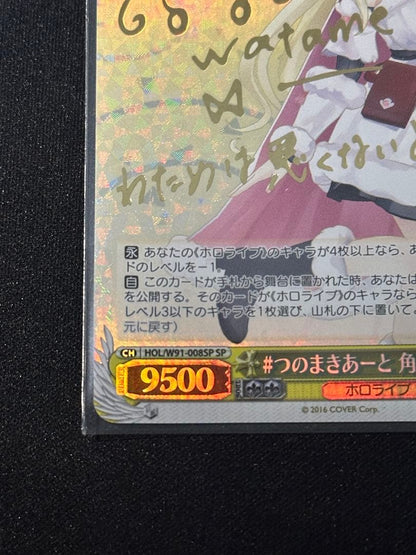Weiss Schwarz hololive production Tsunomaki Watame Hololive Production — Japanese