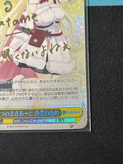 Weiss Schwarz hololive production Tsunomaki Watame Hololive Production — Japanese