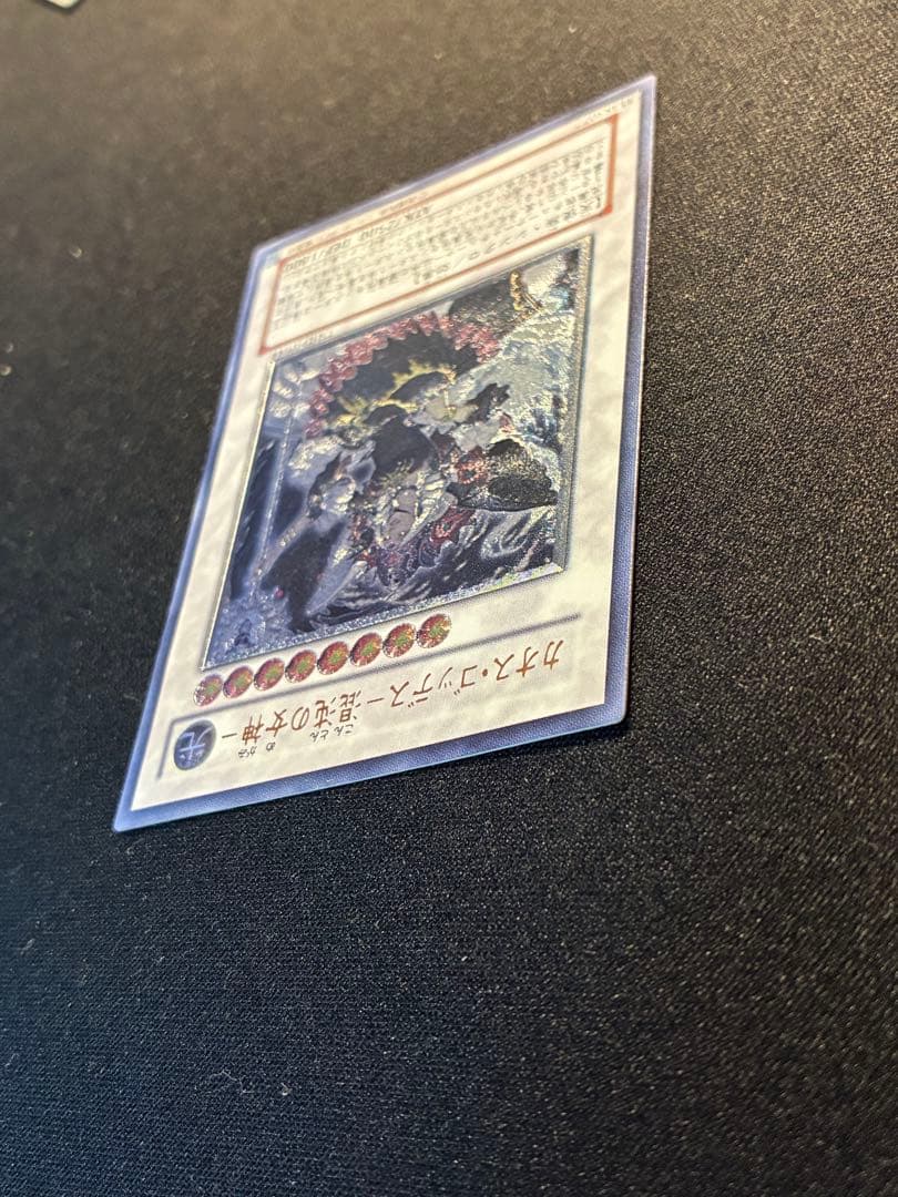 Yu-Gi-Oh Beautiful Artifact Yu-Gi-Oh! Chaos Goddess - Goddess of Chaos TSHD — TSHD-JP044 — Japanese