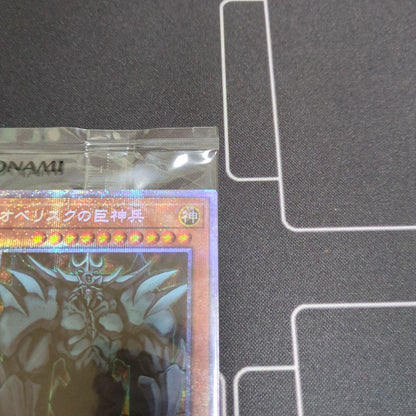Yu-Gi-Oh Obelisk the Tormentor — Japanese