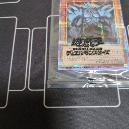Yu-Gi-Oh Obelisk the Tormentor — Japanese
