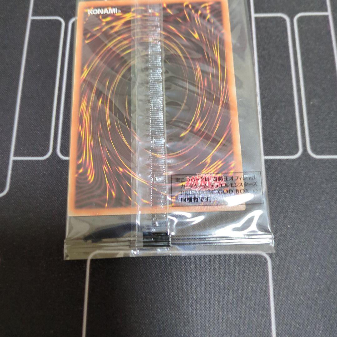 Yu-Gi-Oh Obelisk the Tormentor — Japanese