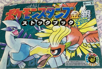 Pokemon Extreme Rare Pokémon Stamp Gold and Silver Stock Book Pack — Japanese