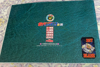 Pokemon Extreme Rare Pokémon Stamp Gold and Silver Stock Book Pack — Japanese