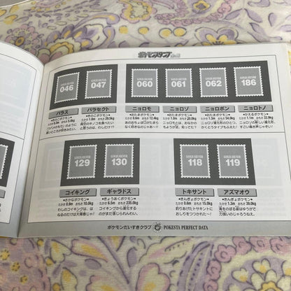 Pokemon Extreme Rare Pokémon Stamp Gold and Silver Stock Book Pack — Japanese