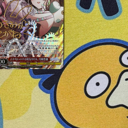 Weiss Schwarz Joyful Melody with a Fragrance So Lovely Koga Tsukasa — Japanese
