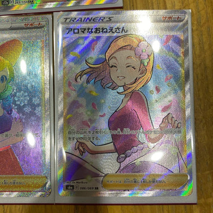 Pokemon Care of the Water Lily SAR — SV Enhanced Expansion Pack Crimson Haze 093/066 — Japanese