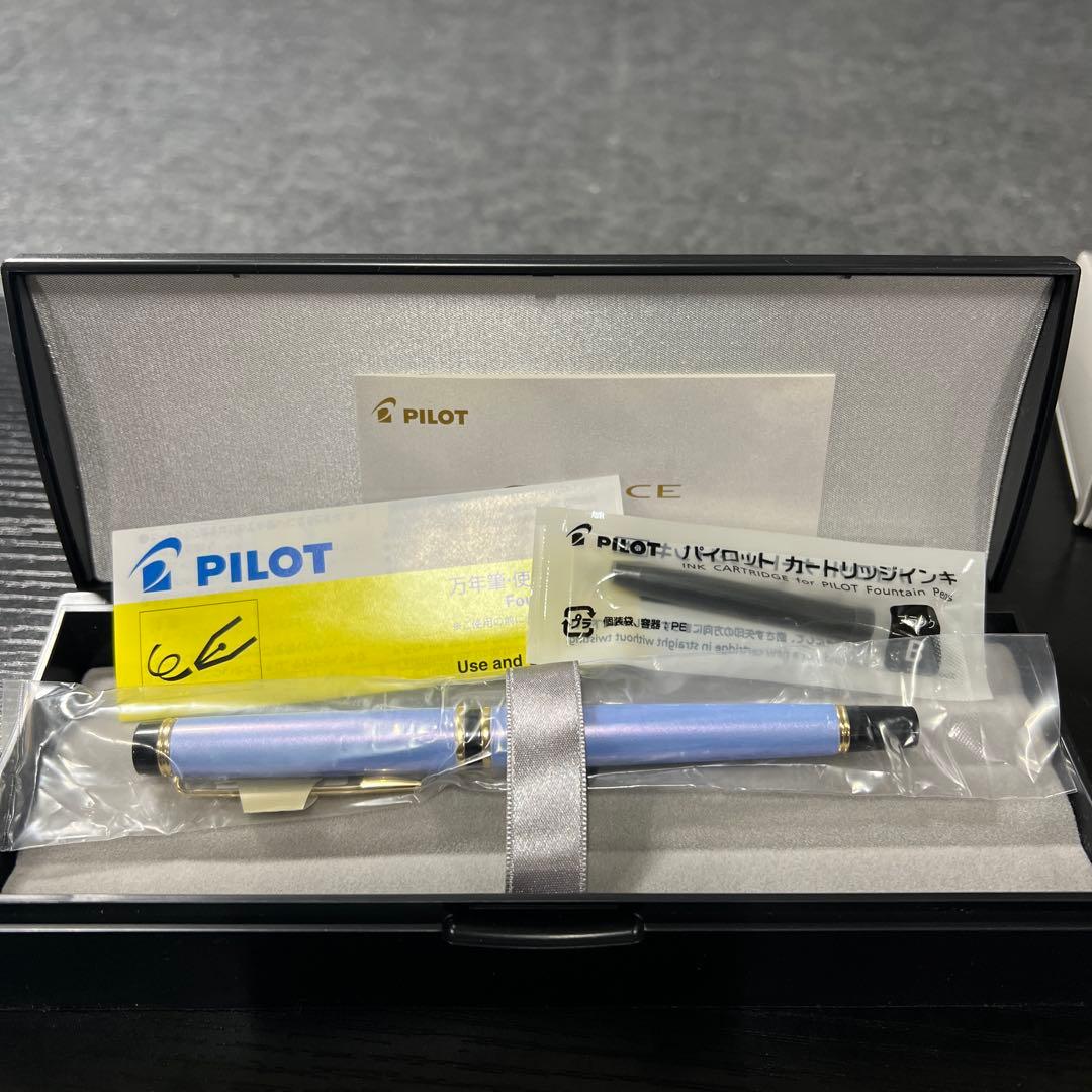 PILOT Mannenhits Grand Se Pearl Blue fountain pen model FGRC12SRPLM with pearl blue finish and fine nib