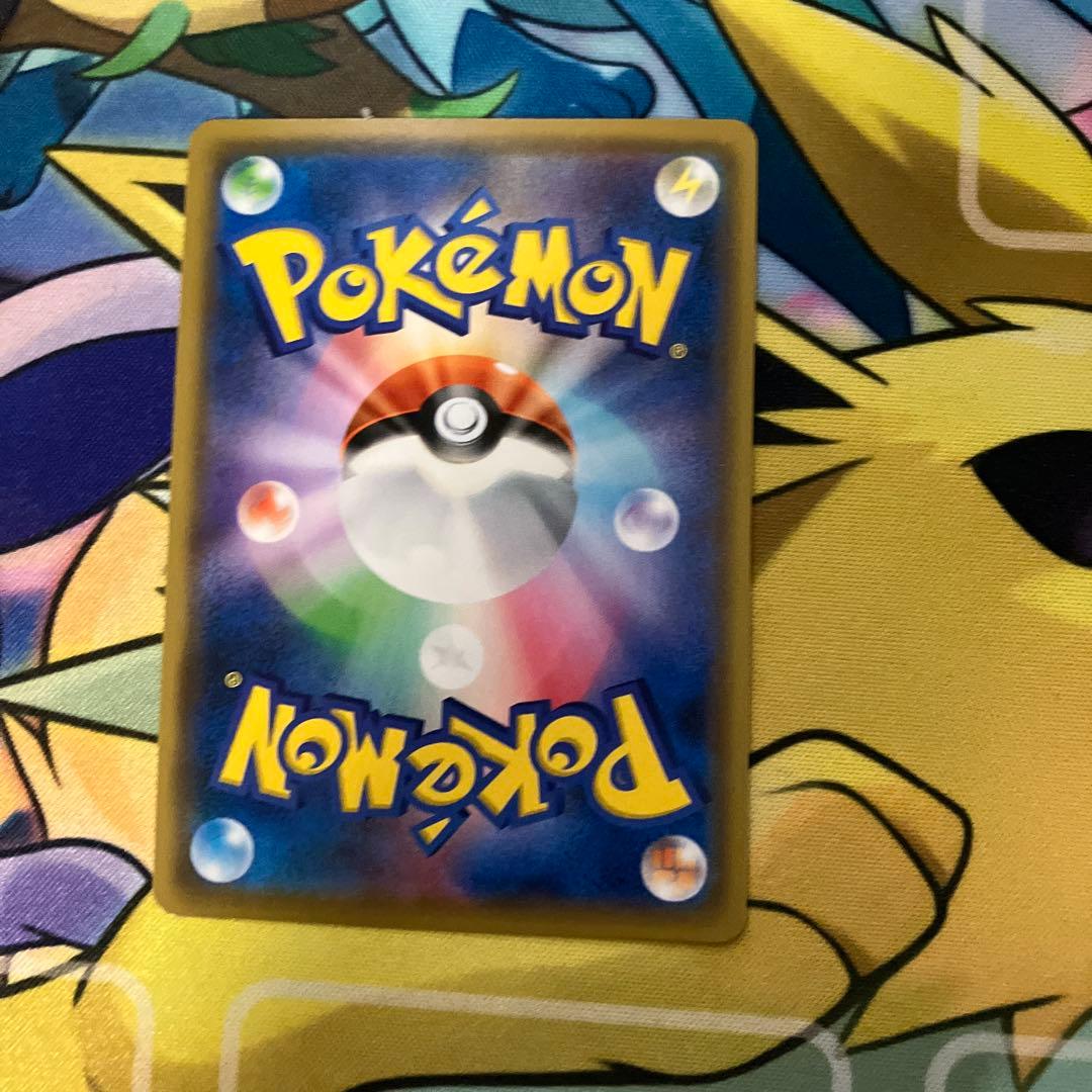 Pokemon Arceus GX SR — SM Expansion Pack Alter Genesis — Japanese